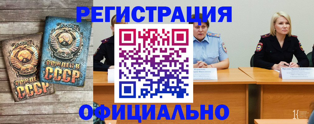 временная регистрация в квартире в Алатыре